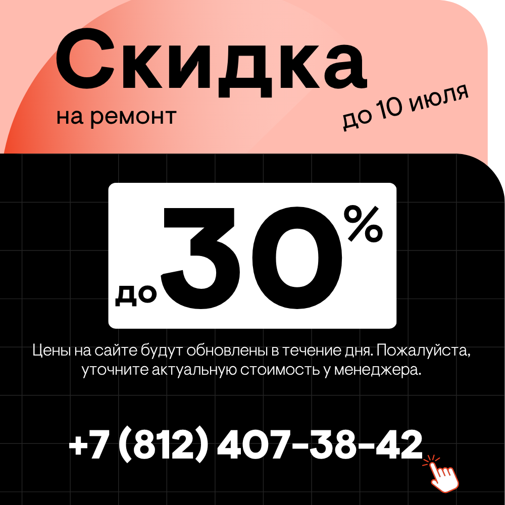 главное фото для смартфона
