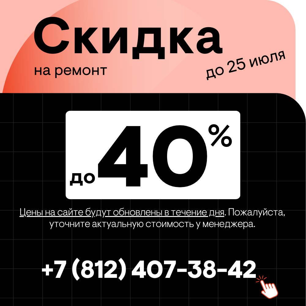 главное фото для смартфона
